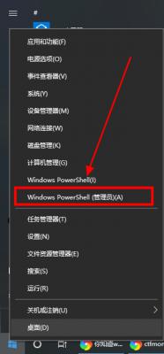 Windows10系统提示ctfmon.exe成功未知硬盘错误怎么解决？ 软件教程