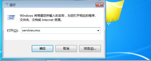 Win7旗舰版共享打印机提示0x000006d9怎么办 软件教程