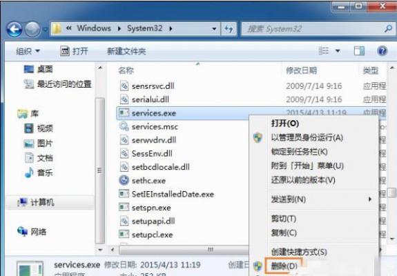 Win7旗舰版U盘插入后假死怎么办 软件教程