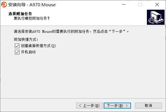 达尔优A970高阶游戏鼠标驱动程序怎么使用？ 软件教程