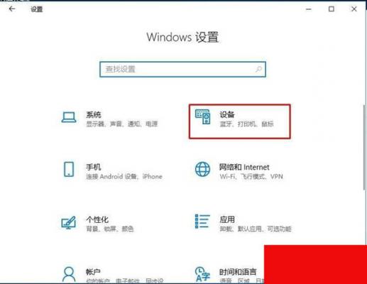 Win10搜不到共享打印机怎么办？Win10系统添加共享打印机的方法 软件教程