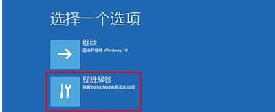 Win10开机后提示你的电脑将在一分钟后自动重启的解决办法 软件教程