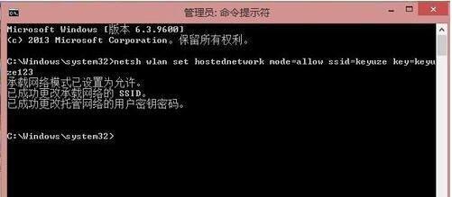 win8系统局域网怎么设置？ 软件教程