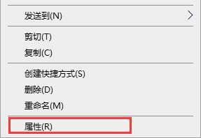 Win10打开文件夹背景为黑色是什么原因？ 软件教程