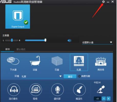 Win10电脑没有外放声音怎么回事？Win10电脑没有外放声音的解决方法 软件教程