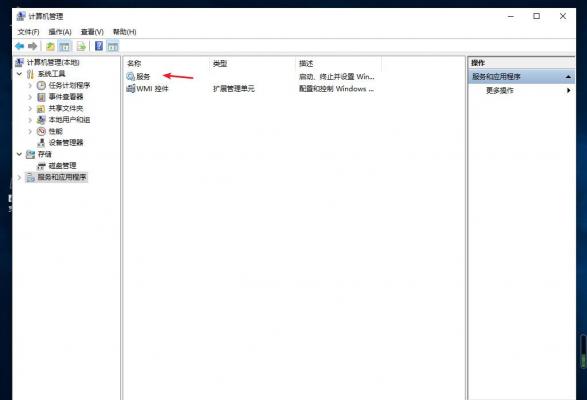 Win10专业版桌面一直刷新闪屏怎么办？ 软件教程