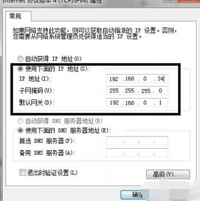 两台电脑怎么直连传输数据？电脑之间传输大文件的方法教程 软件教程