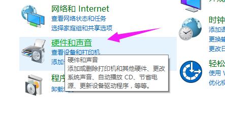 Win10进入系统前黑屏一会怎么解决？详细的解决方法介绍 软件教程