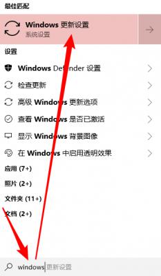 Win10重装系统后打开软件很卡怎么解决？ 软件教程