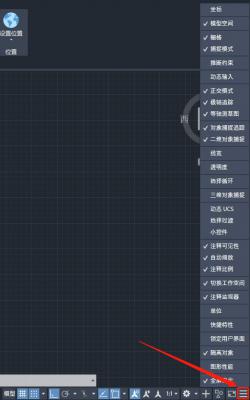 AutoCAD2019工作界面说明 软件教程