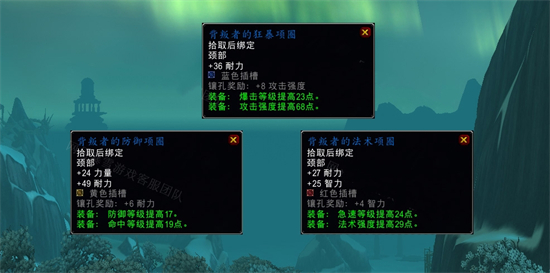 wow怀旧服wlk背叛任务完成攻略-魔兽世界背叛任务怎么做