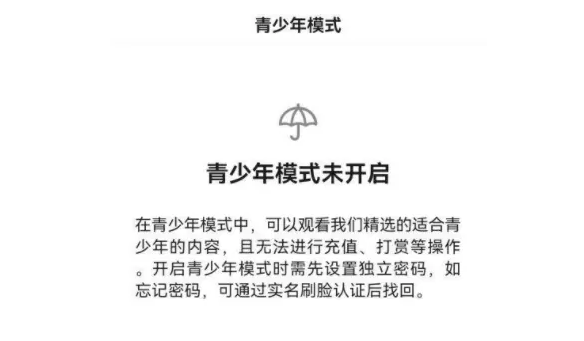 百度怎么设置青少年保护模式？百度青少年模式设置教程！