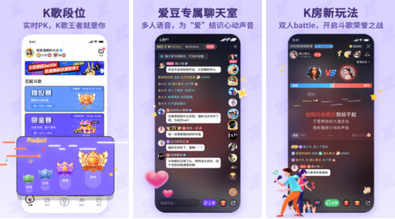 k歌软件哪个最好用？真正免费的k歌APP推荐！