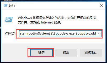 Win10专业版更新失败提示错误代码8024000b怎么解决？ 软件教程