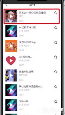 抖音怎么配音？抖音配搞怪音的操作方法 软件教程