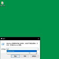 Win10系统打印机连不上怎么办？ 软件教程