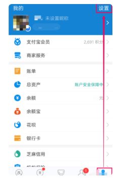 淘宝省钱卡怎么取消自动续费？关闭淘宝红包省钱卡步骤一看就会！