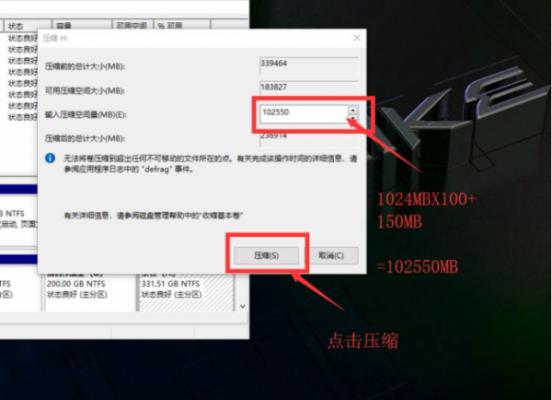 怎么使用Win10电脑自带的磁盘分区功能进行磁盘分区？ 软件教程