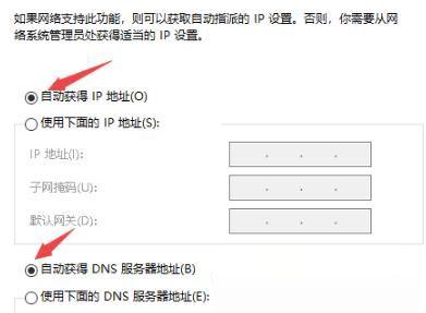 Win10宽带连接错误720的原因及解决技巧 软件教程