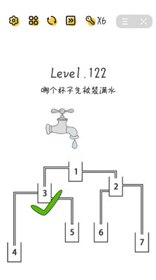 抖音脑洞无限开第122关通关攻略-哪个杯子先被装满水