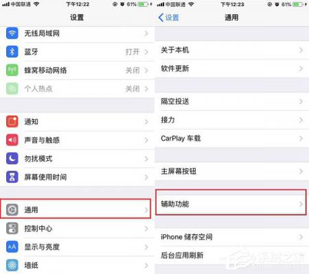 微信夜间模式怎么设置？iPhone夜间模式设置技巧分享 软件教程