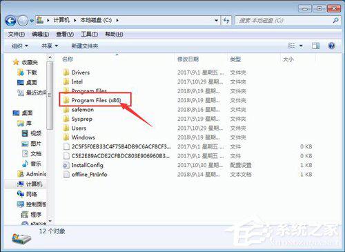 Win7 Office2007自动配置安装解决方法详解 软件教程