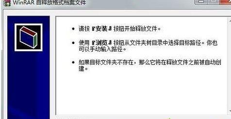 Win7电脑开机系统错误ActiveDetect32.dll丢失怎么解决？ 软件教程