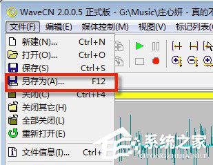 WaveCN制作手机铃声的详细操作方法 软件教程