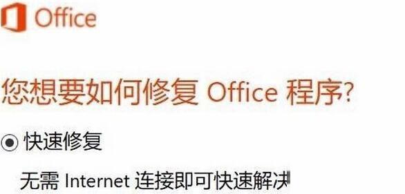 Windows10纯净版系统右键新建没有office选项怎么解决？ 软件教程