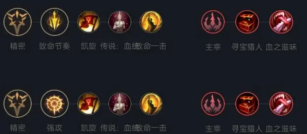 LOL残月之肃厄斐琉斯怎么样：LOL厄斐琉斯搭配攻略