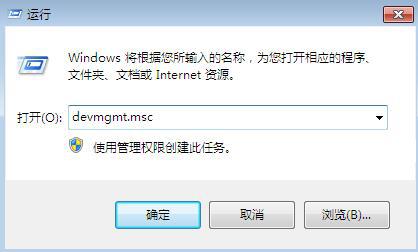 Win7旗舰版开机蓝屏代码0x0000116如何修复？ 软件教程