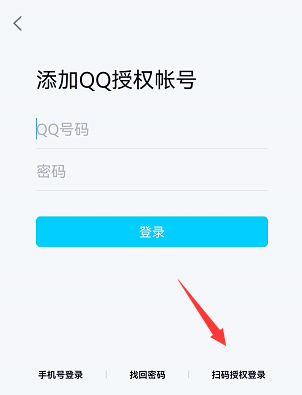 王者荣耀扫码登录的方法步骤 王者荣耀怎么扫码登录