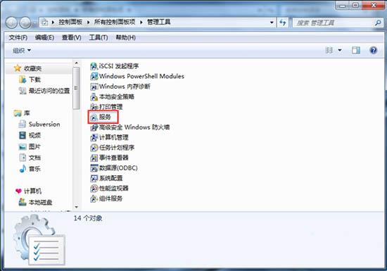 Win7电脑搭建wifi热点报错1061如何解决？ 软件教程