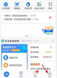 饿了么怎么取消自动续费？取消超级会员自动续费的方法！