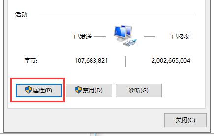 Win10专业版出现0x80070035找不到网络路径怎么解决？ 软件教程