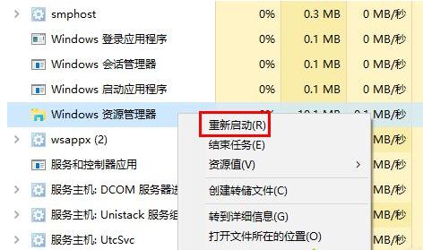 Win10专业版文件图标变成白色怎么处理？ 软件教程