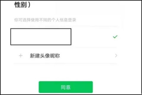 和平精英怎么登录别人的账号：登录别人吃鸡号的方法介绍