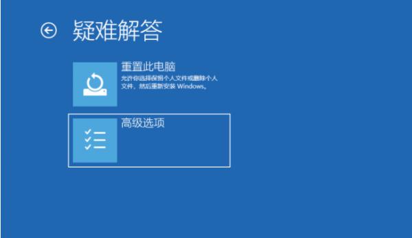 Win10电脑更新之后黑屏无法进入到电脑系统怎么办？ 软件教程