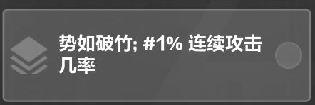 火炬之光无限圣枪闪电bd强度详情：火炬之光无限圣枪闪电bd强度一览