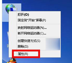 Win8系统无线网络受限怎么办？ 软件教程