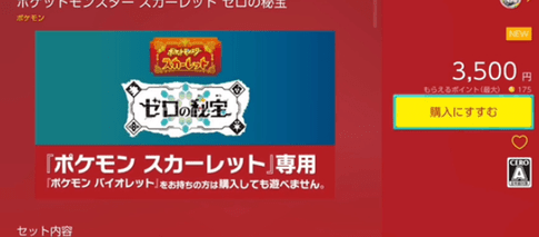 游戏新闻 宝可梦朱紫dlc索罗亚克怎么领取 dlc索罗亚克领取方式介绍