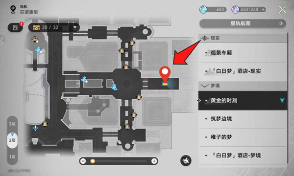 白日梦护照贴纸全收集 星穹铁道白日梦护照贴纸位置大全