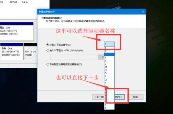 怎么使用Win10电脑自带的磁盘分区功能进行磁盘分区？ 软件教程