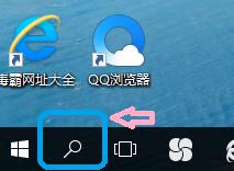 Windows10怎样测试内存？Windows10测试内存方法分享 软件教程