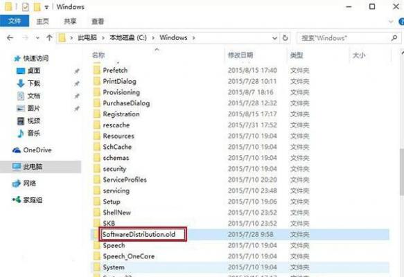 Win10应用商店无法下载应用该怎么办？ 软件教程