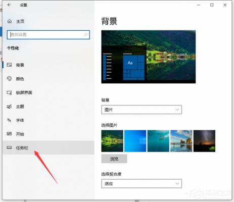 Win10通知中心不见了怎么办？Win10找回通知中心方法 软件教程