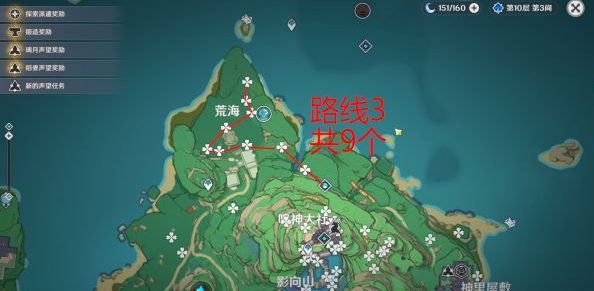 《原神》绯樱绣球如何采集 《原神》绯樱绣球采集路线