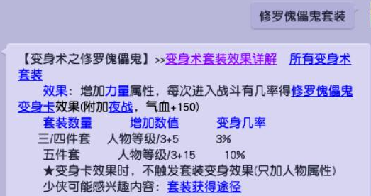 梦幻西游所有动物的套装属性怎么选择：梦幻西游动物套装属性分析