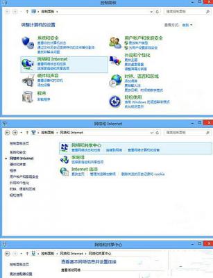 Win7怎么使用媒体流共享音乐照片和音乐？ 软件教程