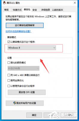 Win7旗舰版异常代码c0000005怎么解决？ 软件教程